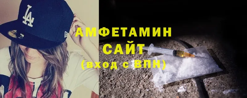 Купить наркотик аптеки Грозный Бошки Шишки  Cocaine  Амфетамин  Меф  Alpha PVP 