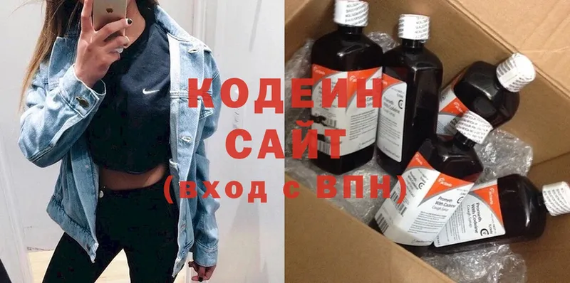 blacksprut ссылки  Грозный  Кодеин Purple Drank 