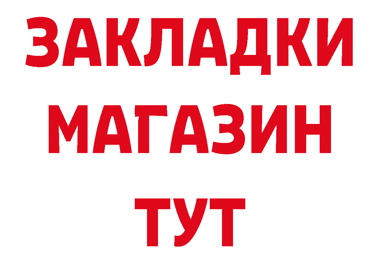 Продажа наркотиков это как зайти Грозный